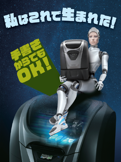 『3D造形・射出成型サービス』