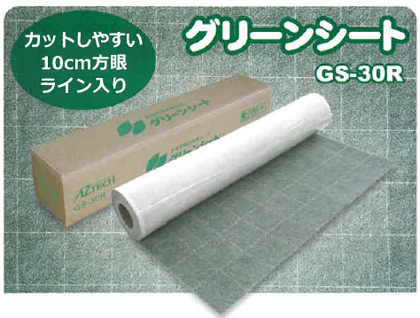 床汚染防止・抗菌吸水シート『グリーンシート』