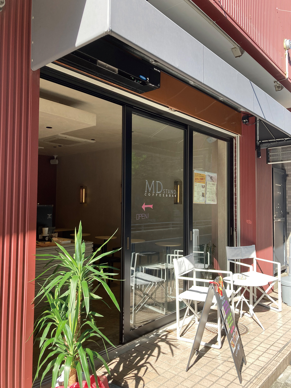 【導入事例】オープンテラスの防虫対策／東京都 飲食店