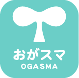 おがスマ