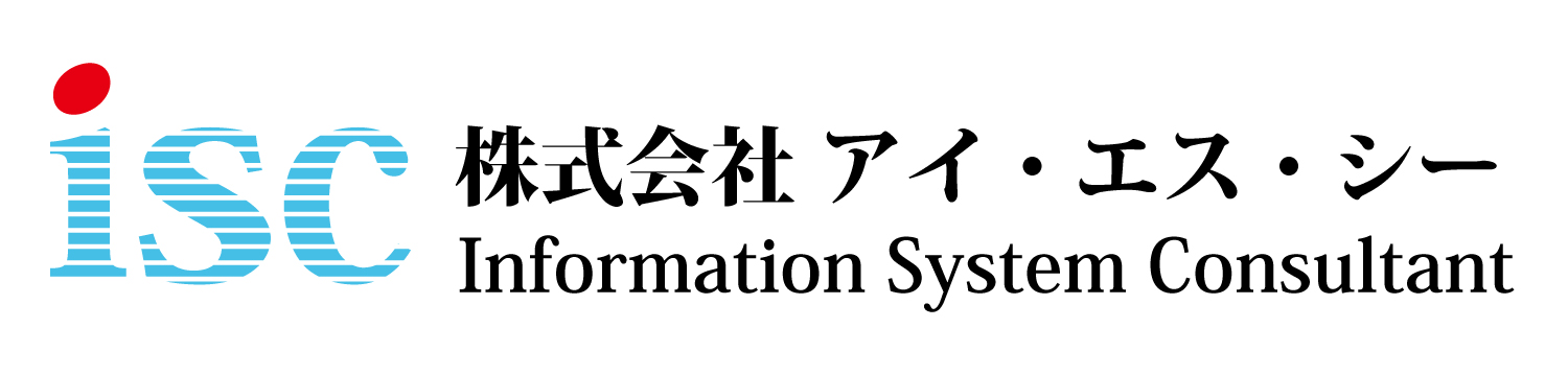 システム開発サービス