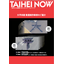 Introduction to Daieih Printing's Video Production Examples