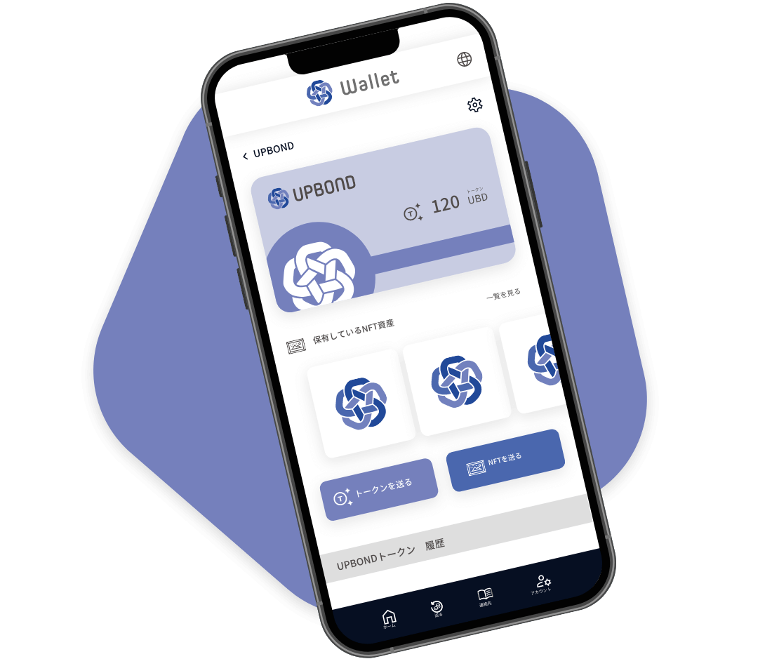 UPBOND Wallet