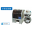 Portable small bag packaging machine 'CP-050T' that can be used anywhere immediately.