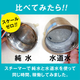 トップウォーターシステムズ.png