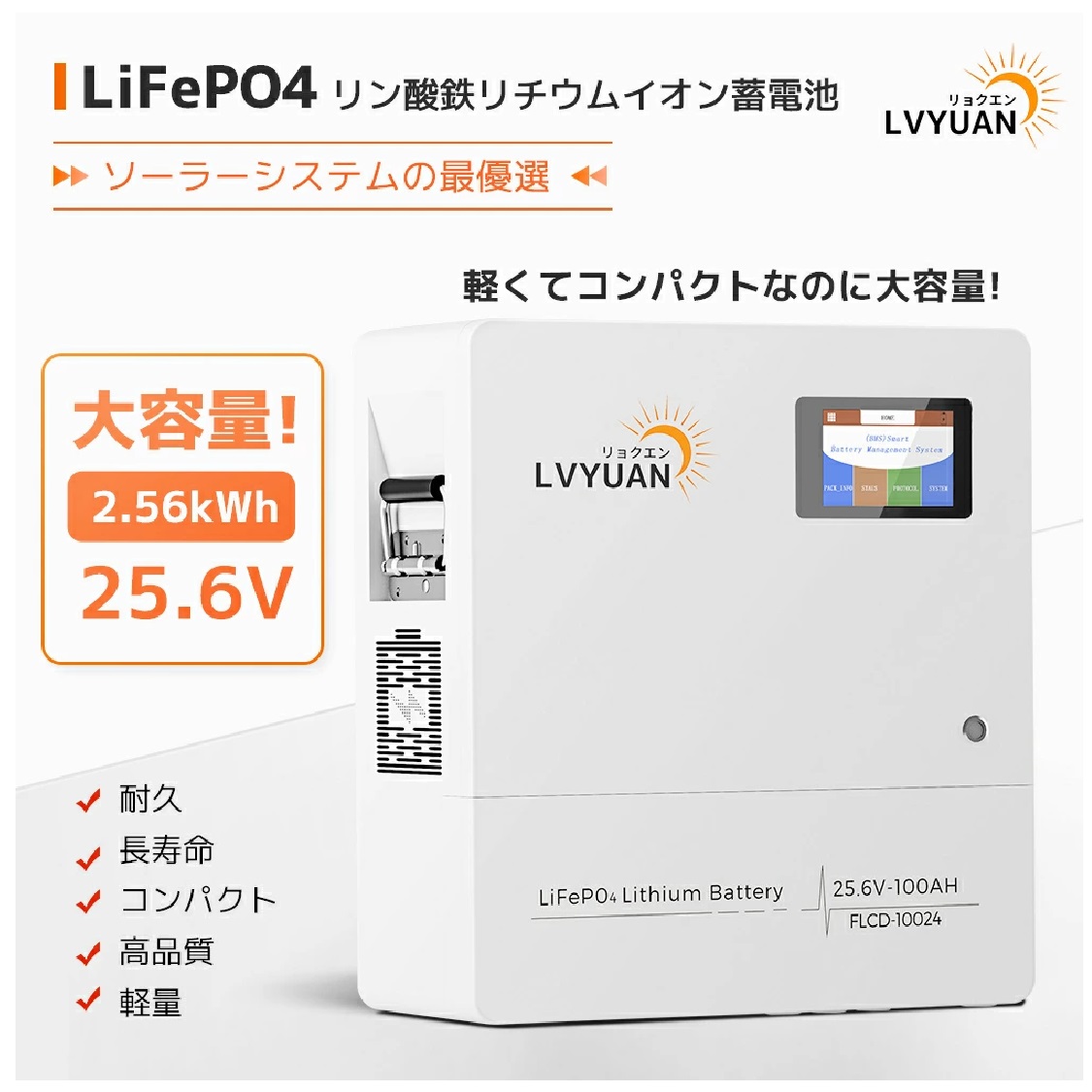 SUNGA リチウムイオンバッテリー 100Ah SUNGA リン酸鉄リチウムイオンバッテリー 12.8V 100AH 本体 - メルカリ