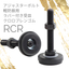 アジャスターボルト 軽防振用ラバー付 RCR：ダイワアドテック