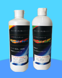 研磨用コンパウンド『ズィーヴン・キレール』