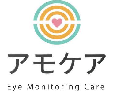 健康情報共有システム『アモケア』