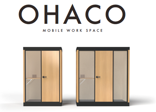 移動型ワークルーム『OHACO』