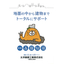 建築工事