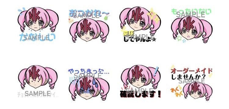 日幸電機イメージキャラクターLINEスタンプ【NIKKOちゃん】