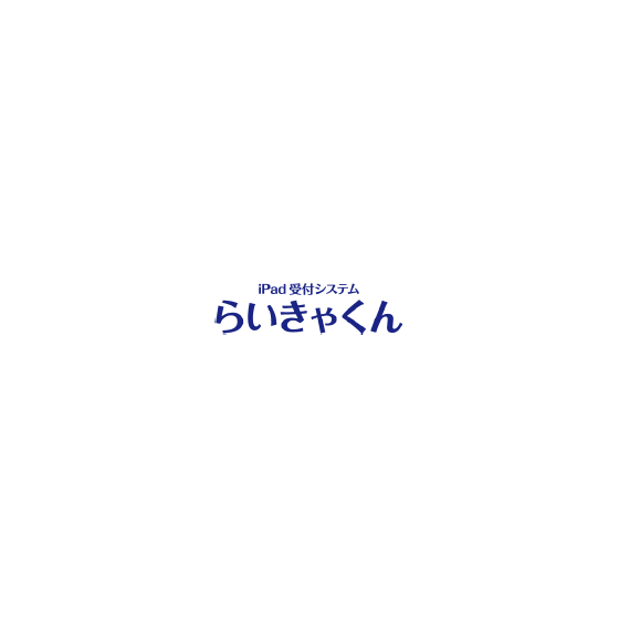 『らいきゃくん』.PNG
