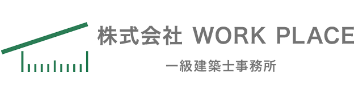 事業者向け　建築計画カウンセリングサービス
