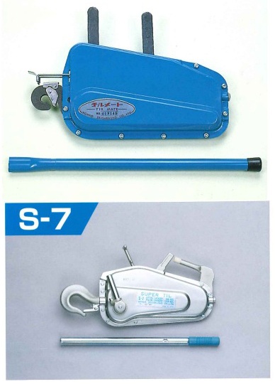 農林業機器『チルメート/スーパーチル』