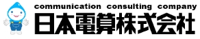 【導入事例・お客様の声】浄化槽維持管理システム「エコまる」