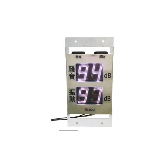 騒音振動モニター きんりんくん2 のレンタル1.JPG