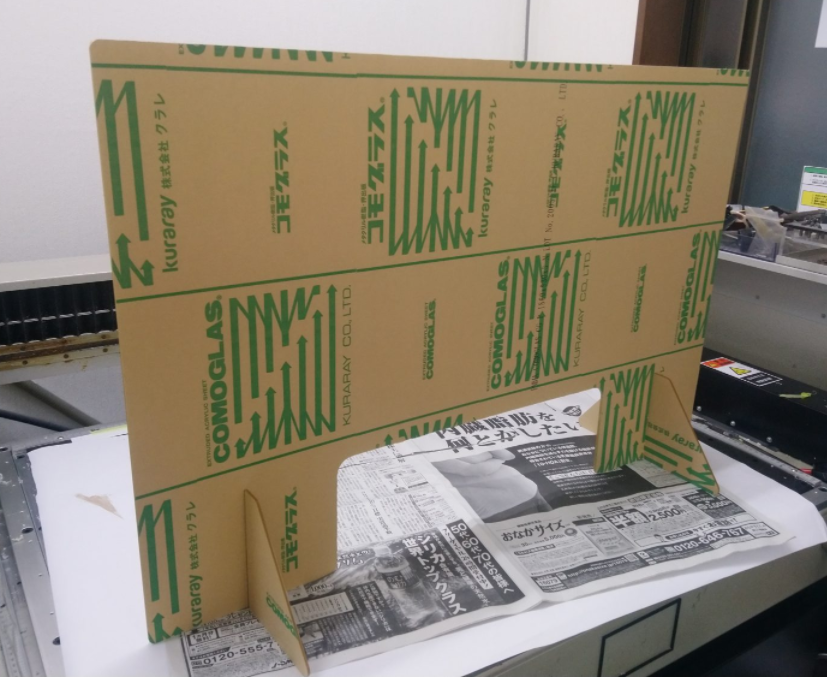 飛沫防止　パーティションパネル