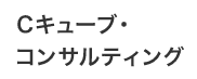 事業者向け　SX支援サービス
