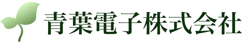 IoT エッジ サービス