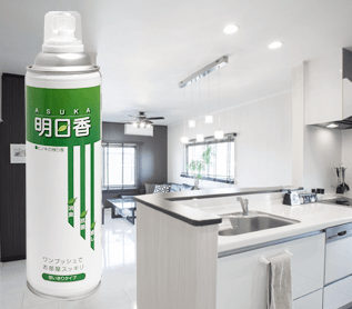 室内用全量消臭・抗菌スプレー『明日香』
