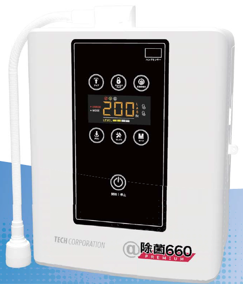 電解水給水器『＠除菌660 PREMIUM』