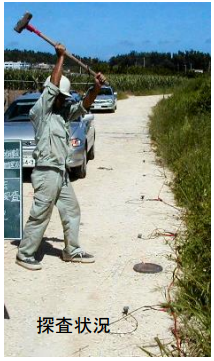高密度弾性波探査サービス（浅部地盤探査技術）