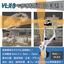 都市の未来を歩く『NavVis VLX』で革新的な街づくりを！