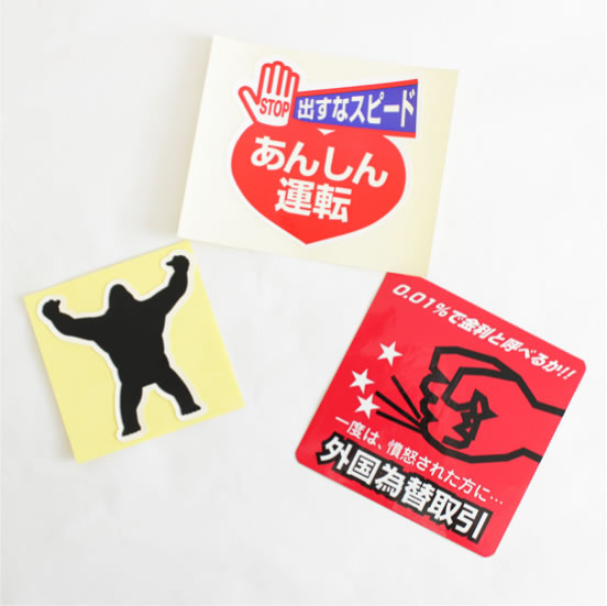 シール・ラベル印刷サービス