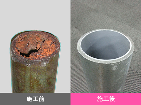 配管再  生工法『イン パイプ フェニックス』