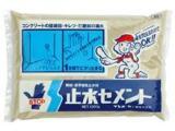 補修材　止水セメント