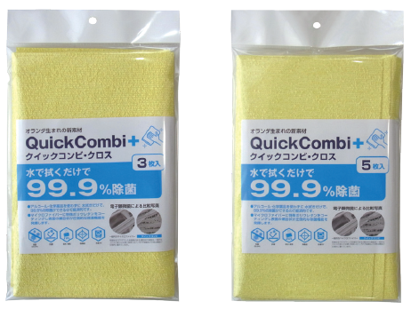 クイックコンビ・クロス