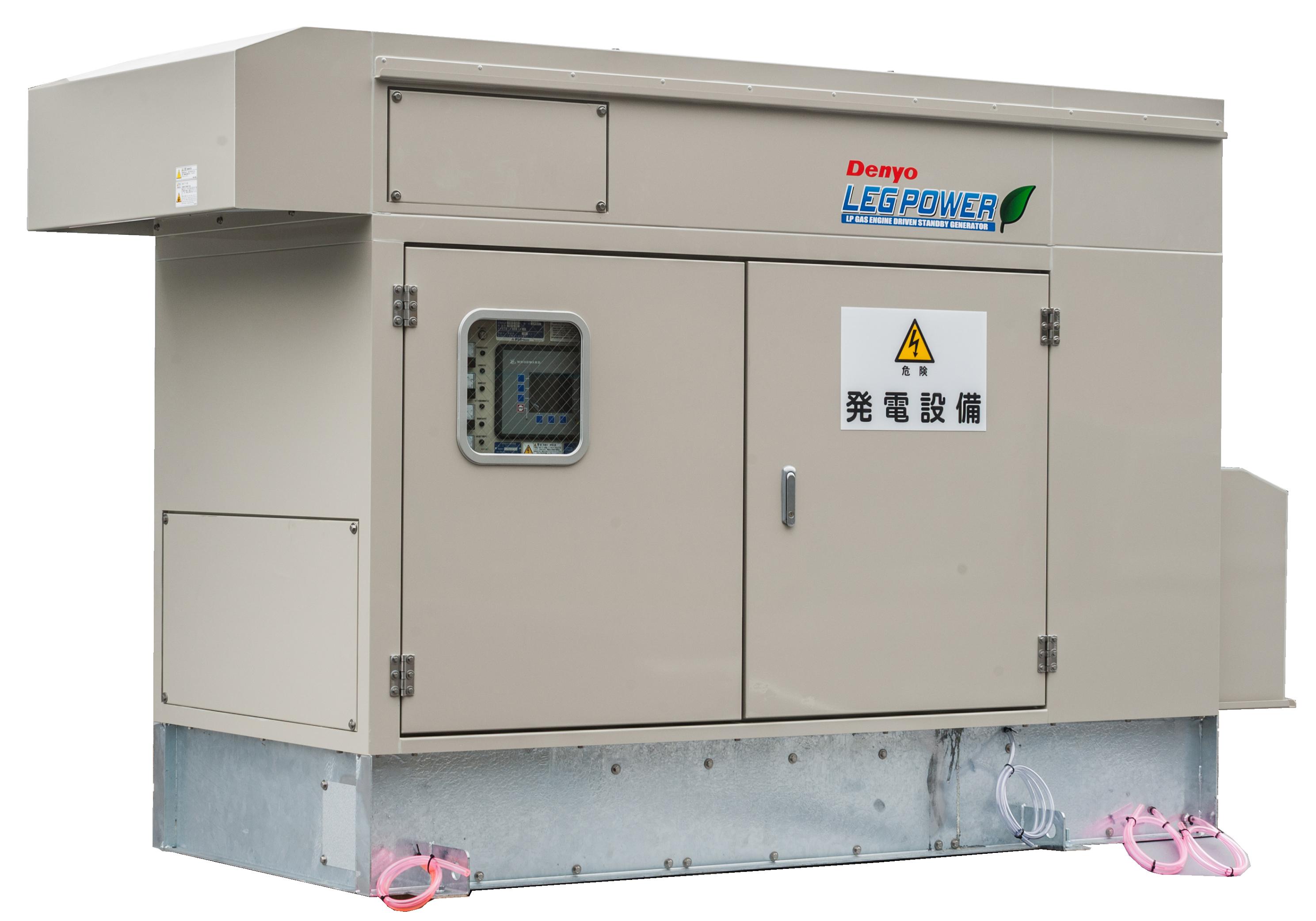 中・大規模向け非常用発電機】LPガスを利用したレグ・パワー デンヨー