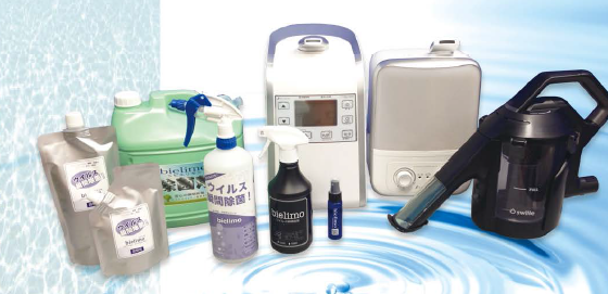 【大学発～ホテルの導入実績多数】プロ向けの除菌剤『ビエリモ』