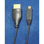 HDMI Cable High Speed Ultra-Thin Lineup