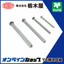 Hinge "Stainless Steel Hinge Pin TH-100"