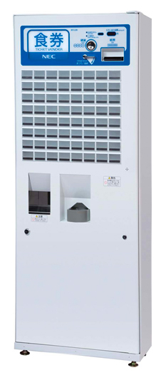 印刷式券売機『BT-L250』 自動サービス | イプロス