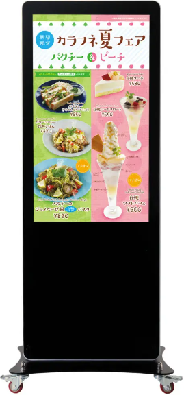 デジタルサイネージ『集客クン』飲食店での活用事例　※実績資料進呈