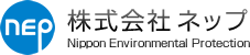 重金属イオン処理剤『ネップシリーズ　#02-H』