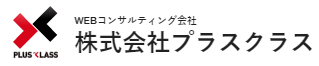 デジタルマーケティングサービス