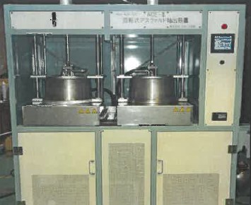 回転式アスファルト抽出装置『ACE-II NA-900』 ナカジマ技販 | イプロス