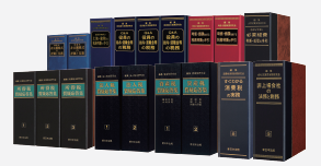 LEGAL CONNECTION 税務・会計ライトパッケージ