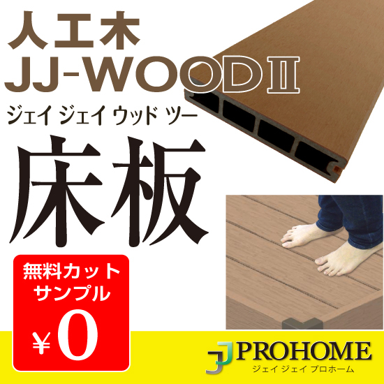 床板 - メーカー・企業12社の製品一覧とランキング | イプロス