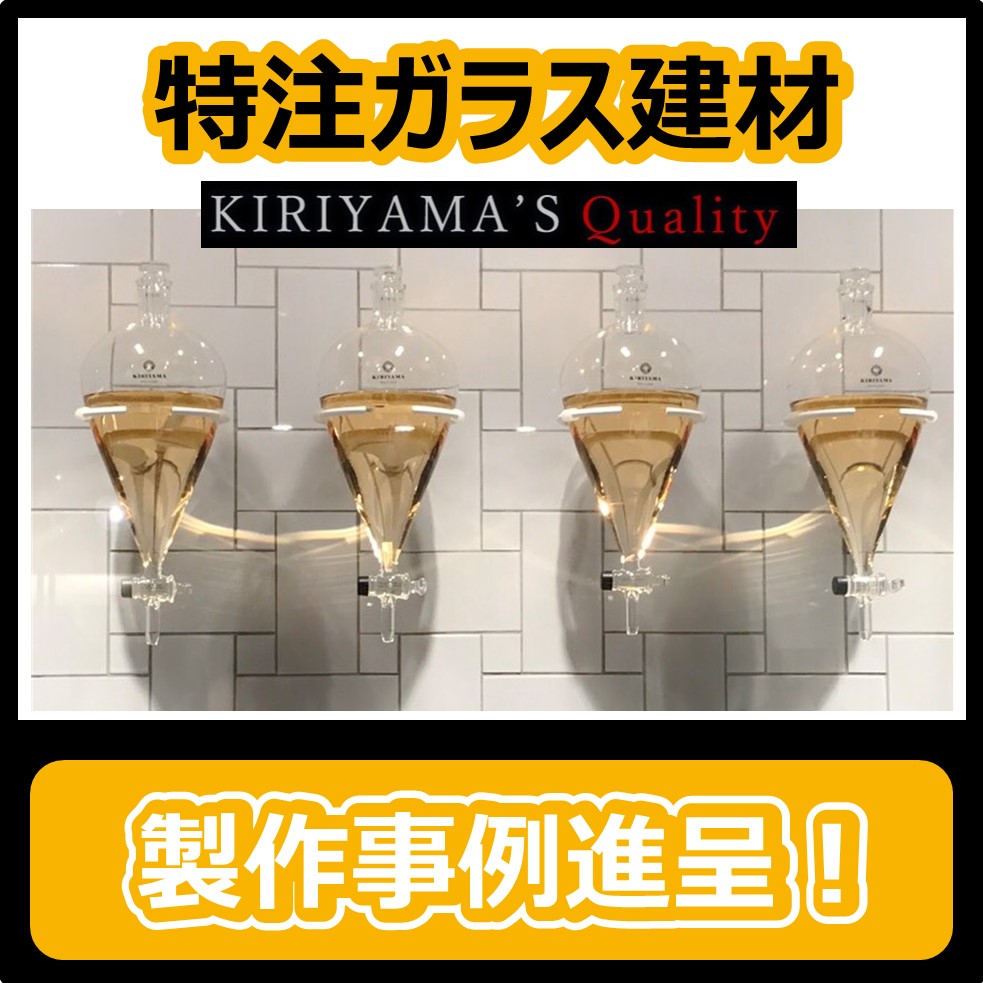 【高級感・独自性の空間デザインに】ガラス製建材什器の製作事例進呈