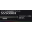 Comprehensive Threat Management Alliance "SS5000 II"