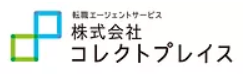 人材紹介・自社募集支援サービス