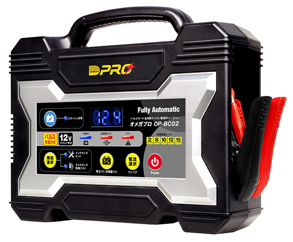 全自動パルスバッテリー充電器『オメガプロ OP-BC02』