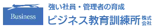 研修（定例合宿）サービス
