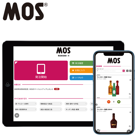 BtoBモバイルWeb受発注システム『MOS(R)』