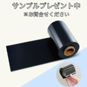 CNT面状発熱体「HEATNEX（ヒートネクス）」